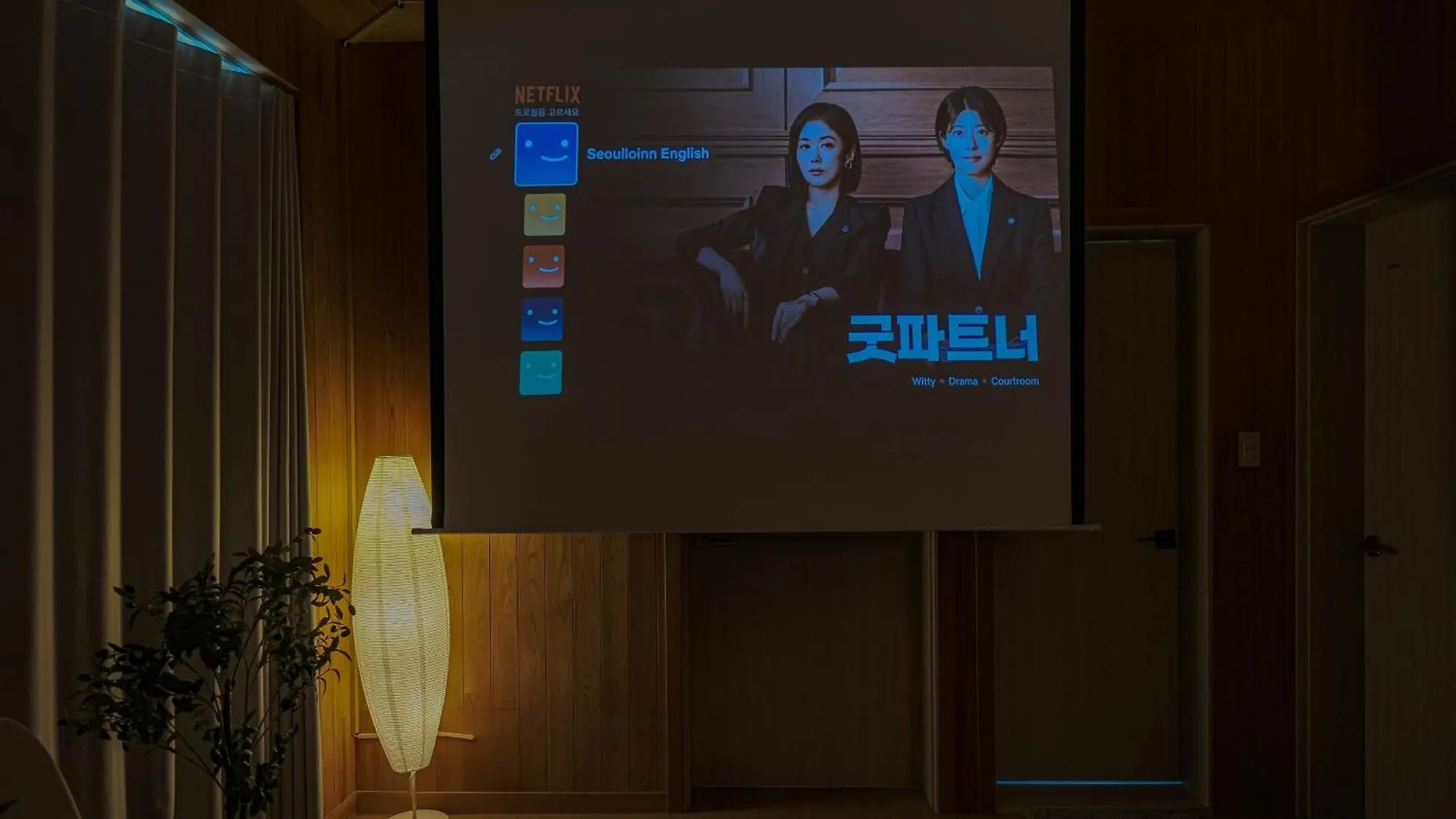 Seoullo Inn 公寓 首爾